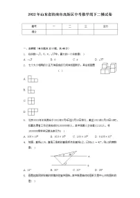 2022年山东省济南市高新区中考数学线下二模试卷（含解析）
