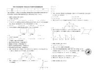 2022年河南省周口市商水县中考数学仿真模拟试卷(含答案)