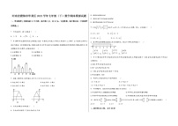 河南省濮阳市华龙区2022学年七年级（下）数学期末模拟试题