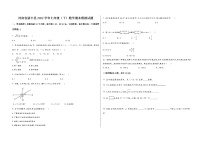 河南省清丰县2022学年七年级（下）数学期末模拟试题