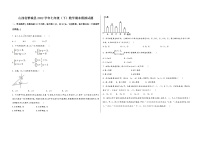 山西省黎城县2022学年七年级（下）数学期末模拟试题