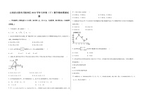 山西省太原市万柏林区2022学年七年级（下）数学期末模拟试题