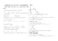 山西省阳泉市矿区2022学年七年级（下）数学期末模拟试题