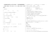 山西省阳泉市郊区2022学年七年级（下）数学期末模拟试题