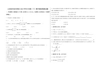 山西省长治市郊区2022学年七年级（下）数学期末模拟试题