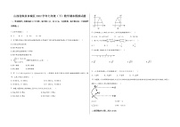 山西省阳泉市城区2022学年七年级（下）数学期末模拟试题