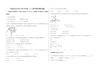 山西省盂县2022学年七年级（下）数学期末模拟试题