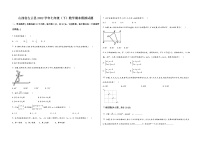 山西省左云县2022学年七年级（下）数学期末模拟试题