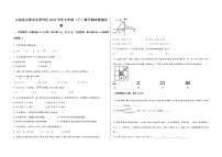 山西省太原市尖草坪区2022学年七年级（下）数学期末模拟试题