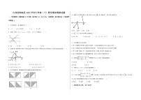 山西省阳高县2022学年七年级（下）数学期末模拟试题