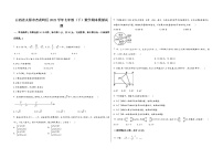 山西省太原市杏花岭区2022学年七年级（下）数学期末模拟试题