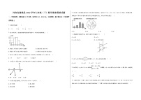 河南省襄城县2022学年七年级（下）数学期末模拟试题