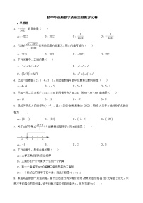 广西贵港市2022年初中毕业班教学质量监测数学试卷及答案