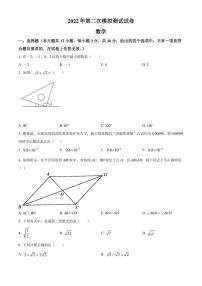 2022年广西贺州市昭平县中考第二次模拟测试数学试题（二模）(含答案)