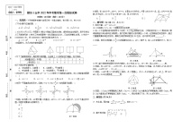 2022年宁夏回族自治区银川市兴庆区银川市第十五中学九年级一模数学试题(word版含答案)