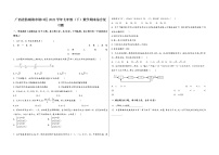 广西省防城港市港口区2022学年七年级（下）数学期末综合复习题