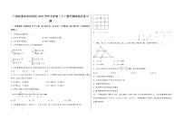广西省来宾市兴宾区2022学年七年级（下）数学期末综合复习题