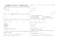 广西省灌阳县2022学年七年级（下）数学期末综合复习题