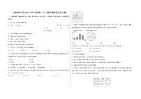 广西省钟山县2022学年七年级（下）数学期末综合复习题