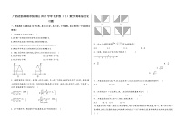 广西省防城港市防城区2022学年七年级（下）数学期末综合复习题