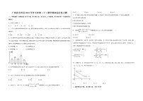 广西省全州县2022学年七年级（下）数学期末综合复习题