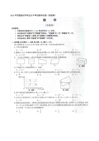 2022年安徽省初中学业水平考试数学试卷（附答案）
