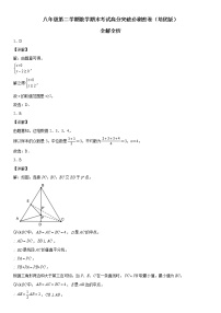 八年级第二学期数学期末考试高分突破必刷密卷（培优版）