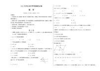 2022年河北省中考考前模拟试卷（含详细解析）