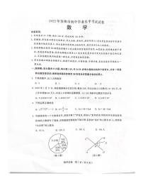 2022年江苏省苏州市中考真题数学卷无答案（图片版）