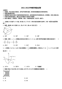 2021-2022学年安徽省合肥市科大附中中考数学考前最后一卷含解析