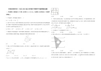 河南省郑州市二七区2022届九年级中考数学考前模拟试题