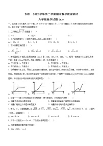 河北省衡水市景县2021-2022学年八年级下学期期末数学试题(word版含答案)