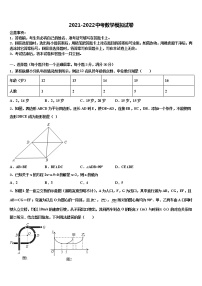 2021-2022学年广西桂林市灌阳县中考数学猜题卷含解析