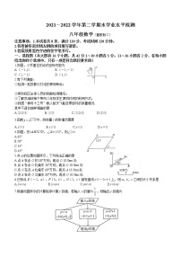 河北省承德市承德县2021-2022学年八年级下学期期末数学试题(word版含答案)