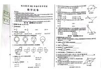 2022年哈尔滨市中考真题数学试题含答案