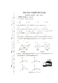 江西省赣州市会昌县2021-2022学年八年级下学期期末考数学试卷（无答案）