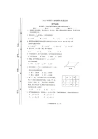 福建省泉州市永春县2021-2022学年八年级下学期期末质量监测数学试题(无答案)