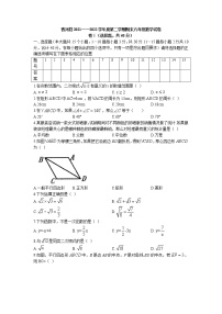 河北省廊坊市香河县2021-2022学年八年级下学期期末数学试题(无答案)