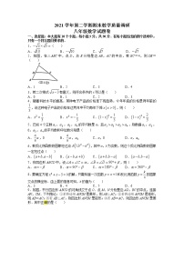 浙江省杭州市拱墅区2021-2022学年八年级下学期期末数学试题(无答案)