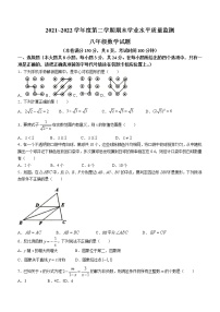 江苏省连云港市灌南县2021-2022学年八年级下学期期末数学试题（含答案）