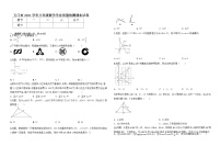 甘肃省酒泉市玉门市2021-2022学年八年级下学期“研课标读教材”期末学业质量监测数学试题（一）（含答案）