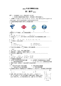 江苏省无锡市滨湖区2021-2022学年八年级下学期数学期末试卷（无答案）