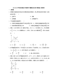 2021-2022学年 苏科版八年级数学下册期末综合复习训练题 (word版含答案)