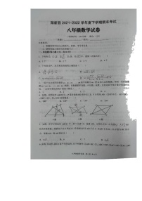 湖北省黄石市阳新县2021－2022学年八年级下学期期末考试数学试卷（含答案）