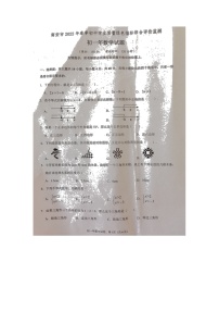 福建省泉州市南安市2021-2022学年七年级下学期期末综合监测数学试题（无答案）