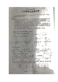 广东省广州市海珠区2021-2022学年八年级下学期期末考试数学试题（无答案）