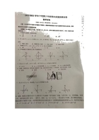 福建省莆田2021-2022学年八年级下学期期末联考数学试题（无答案）