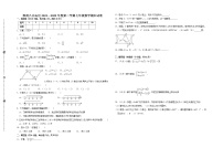 安徽省淮南市八公山区2021—2022学年七年级下学期期末检测数学试卷（含答案）