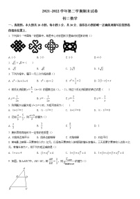 江苏省苏州市太仓市2021-2022学年八年级下学期期末数学试题（含答案）