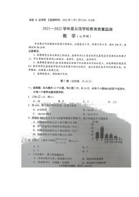 四川省绵阳示范学校2021-2022学年七年级下学期期末考试数学试题（无答案）